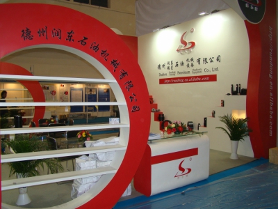 Торговая выставка в Пекине